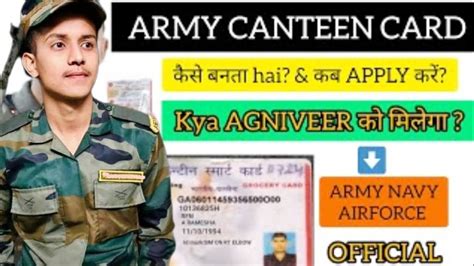 how to block canteen smart card|army canteen card apply.